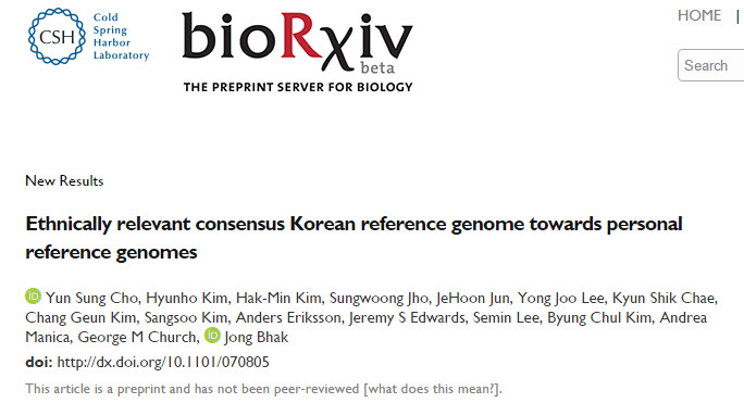 The_first_Korean_Reference_Genome_Jong_Bhak_20160906.jpg